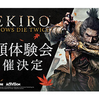Sekiro Shadows Die Twice 商品情報の詳細が公開 Pc版の要求スペックも明らかに インサイド
