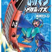 稲船敬二×有賀ヒトシが熱い思いを語る！「ロックマン メガミックス」復刊記念トークライブ