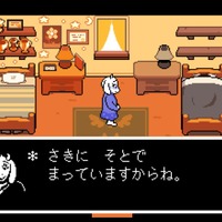 あのキャラが転生した!?『DELTARUNE』の気になって眠れなくなる登場キャラ8選