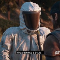 荒廃した世界で展開する人間ドラマ…『Days Gone』新映像がお披露目！