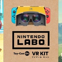 『ゼルダの伝説 BotW』ゲーム全編がVRで体験可能！『スーパーマリオ オデッセイ』と共に「VRゴーグルToy-Con」に対応