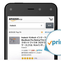 Amazon Primeが価格改定ー年会費は4,900円、月会費は500円へと値上げ