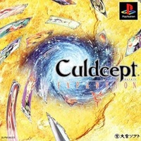 20周年目前の『カルドセプト エキスパンション』について一言！─あなたの思い出やプレイ体験を大募集【アンケート】