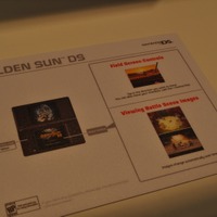 【E3 2009】DSに登場『黄金の太陽』インプレッション