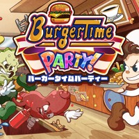 スイッチ『バーガータイムパーティー』ゲーム内容＆新要素を公開！4人プレイやステージギミックでドタバタ感がアップ