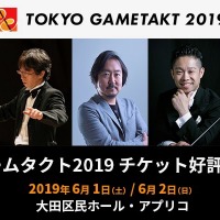 「東京ゲームタクト2019」『ポケモン金・銀』や『ペルソナ5』など追加楽曲情報を公開！「かまいたちの夜×逆転裁判」のコラボトークショウも開催