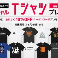 期間限定！PS Store「オフィシャルTシャツ＆10%OFFクーポンプレゼントキャンペーン」開催