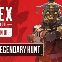 『Apex Legends』2週間限定イベント「The Legendary Hunt」開始―新スキンや経験値2倍も