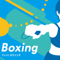 スイッチ『Fit Boxing』データによるダイエット効果を報告─30日継続で平均2kg減