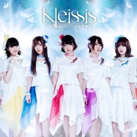 『アルカ・ラスト 終わる世界と歌姫の果実』声優ヴォーカルユニット「Kleissis」の新曲「Into the Abyss」配信開始！ミュージックビデオも公開中