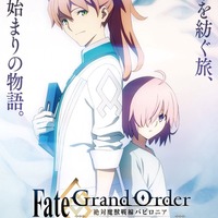 TVアニメ「Fate/Grand Order -絶対魔獣戦線バビロニア-」第0話が、AbemaTVやニコ生などで配信開始！