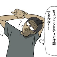 【吉田輝和の絵日記】動画閲覧で事件調査するADV『Telling Lies』キーワードを探し、新たな動画を見つけ出せ！