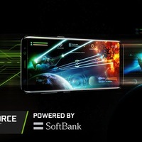 クラウドゲームサービス「GeForce NOW Powered by SoftBank」2019年冬より始動ーソフトバンクとNVIDIAが協業