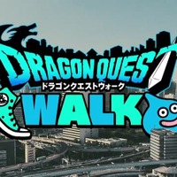 iOS/Android『ドラゴンクエスト ウォーク』遊んだ感想や自由なコメントを大募集！【読者アンケート】