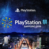「PlayStation祭SAPPORO 2019」ステージイベント詳細を公開─試遊コーナーに『ONE PIECE 海賊無双4』など3タイトルを追加