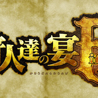 モンハン3×パセラのコラボイベント“狩人達の宴 Final”開催決定！！