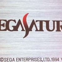「セガサターン」25周年の幕開けは“あの”起動音！ 記念日を祝うセガ公式アカウントのツイートが、素晴らし＆懐かしい