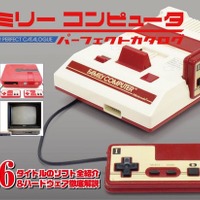 書籍「ファミリーコンピュータパーフェクトカタログ」発売決定！国内発売ソフト総勢1246タイトル紹介など