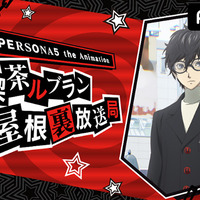 『P5S』彼女がやられたらゲームオーバー！ ハッキングする双葉を守れ─フォックスは溜め攻撃やカウンターで華麗に戦う【放送まとめ】