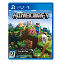 『マインクラフト』PS4新パッケージ版『Minecraft Starter Collection』発売！