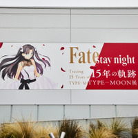 アプリ Fate Stay Night Realta Nua 100万dl突破 3種のスマートフォン壁紙をプレゼント インサイド