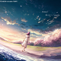 劇場版「「Fate/stay night [Heaven's Feel]」III.spring song」主題歌「春はゆく」のジャケットイラスト公開！