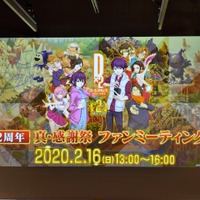 『Ｄ×２』2周年ファンミーティングをレポート！『ベルセルク』コラボに加え待望の追加キャラクター＆悪魔など、新情報が続々解禁！