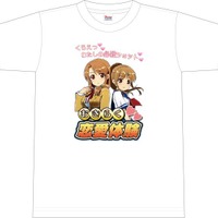 『おきらく恋愛体験』が本当に発売されるかも？限定Tシャツ50枚完売が条件