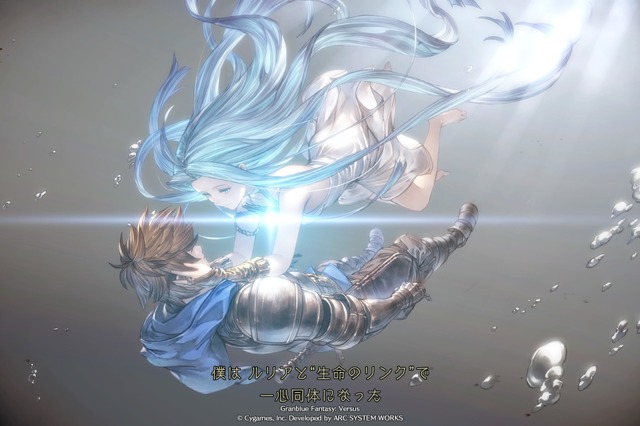 『グラブルVS』から騎空士になった格ゲーマー、カタリナさんのフニャ顔に惚れ直す─どこまでも広がる物語を求めて、そのルーツを巡る旅に出ないか 画像