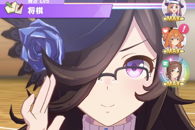 『ウマ娘』育成は“スピード”ばかりでなく“賢さ”トレーニングを積め!さすれば「メガネっ子」が現れん 画像