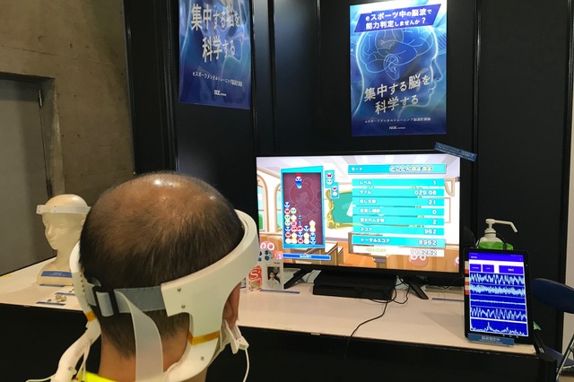 脳波測定で優秀なeスポーツ選手を育成!NOKが開発する『脳波測定器』とは? 画像