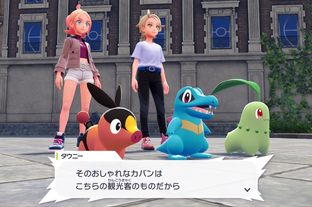 『ポケモンレジェンズZ-A』の御三家選び、実は“4匹目のポケモン”も選択可能―ただしメチャクチャ怒られる 画像