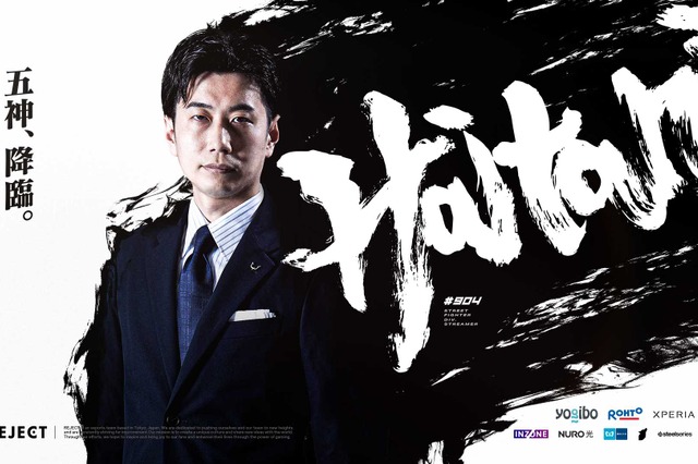 元プロ格闘ゲーマー・ハイタニ、娘にUNOで5連敗―「私の強さは保育園で20番目くらい」と告げられ壁の高さに震える 画像