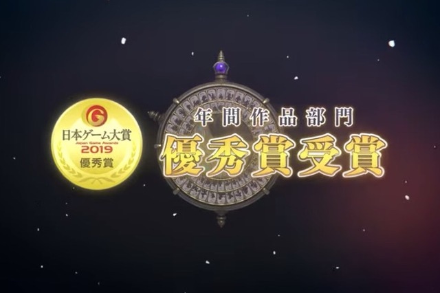 祝・日本ゲーム大賞2019受賞!『メギド72』の魅力を語りたい―今が「ハジメドキ」な理由とは? 画像
