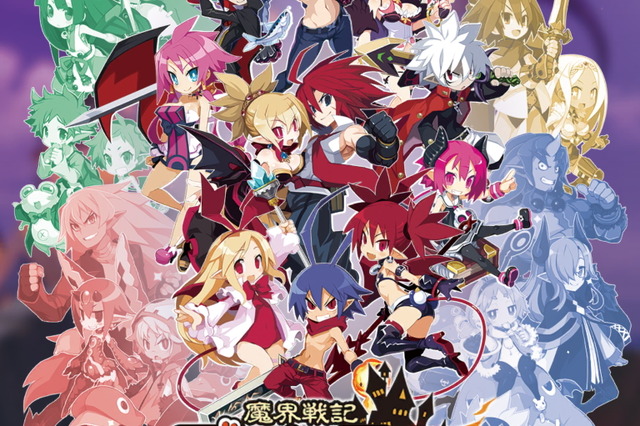 『魔界戦記ディスガイアRPG』遂にサービス再開!史上最凶のやり込み育成RPGが、約8か月のメンテを経て再始動 画像