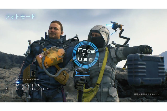 PS4版『DEATH STRANDING』最新アップデートで「フォトモード」追加! 画像
