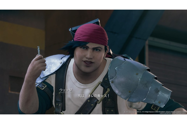 『FF7 リメイク』ふくよかな身体に、優しさと勇気を詰め込んだ男「ウェッジ」！ 明るいムードメーカーだけじゃない魅力を垣間見る【特集】 画像