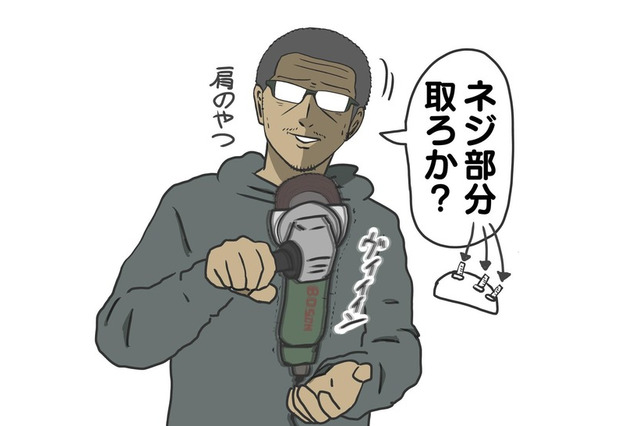 【吉田輝和の絵日記】分作でもボリューム満点！ 極上のミッドガルが観光できる『ファイナルファンタジーVII リメイク』 画像