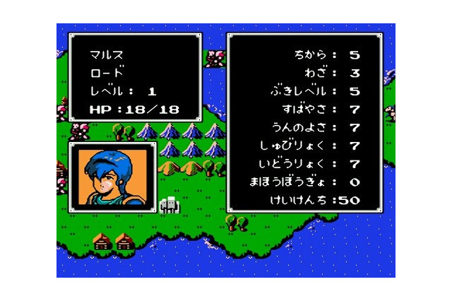 30周年目前の『ファイアーエムブレム 暗黒竜と光の剣』について一言! あなたの思い出やプレイ体験を大募集【アンケート】 画像