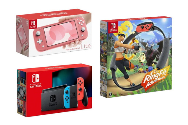 【UPDATE】スイッチ本体と『リングフィット アドベンチャー』の抽選販売がソフマップ&ビックカメラでスタート! 画像