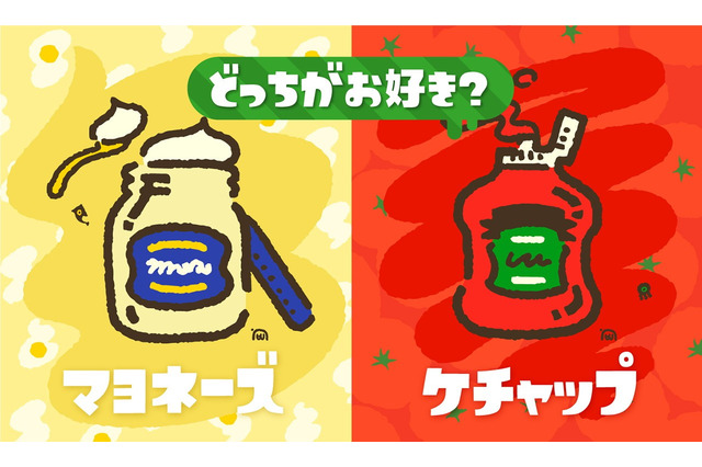 『スプラトゥーン2』第1回フェス「どっちがお好き? マヨネーズ vs ケチャップ」が復活!特別体験版&セールも実施決定 画像