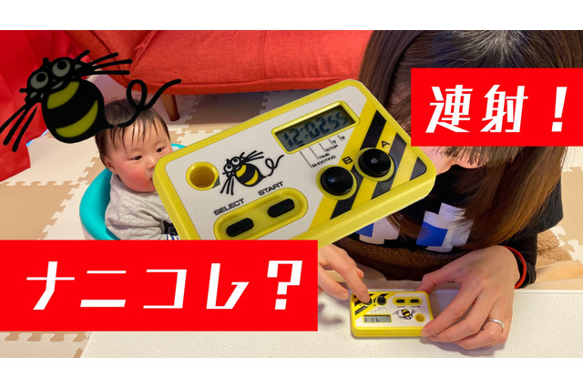 生後半年の息子が16連射に挑む!?日本中が熱狂した「シュウォッチ」伝説─連射が早いほど賞賛を浴びた、あの頃を振り返る 画像