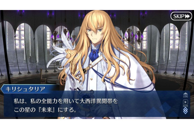 『FGO』第2部 第5章「アトランティス/オリュンポス」あなたの評価は★いくつ? 名シーンや手強かったバトルも募集中【アンケート】 画像