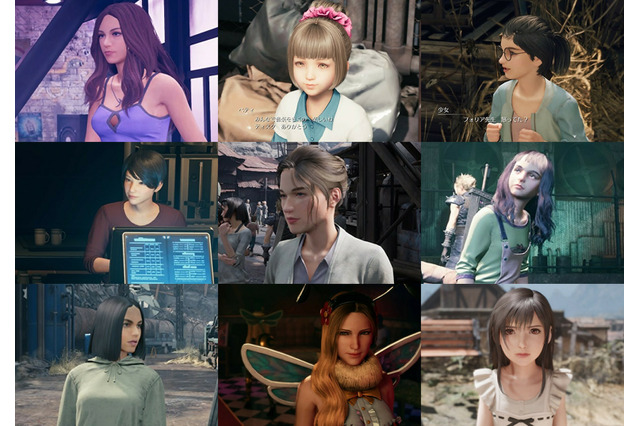 『FF7 リメイク』の美女は、ティファやエアリスだけじゃない! キリエの初登場から美人モブまでご紹介─神羅レディ、スラム美少女も要注目【特集】 画像