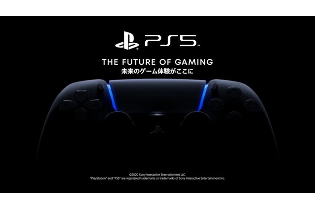 「PS5」を発売直後に買う? それとも評判待ち?─購入意欲や期待する点、最新ハードで遊びたいタイトルなど大募集!【アンケート】 画像
