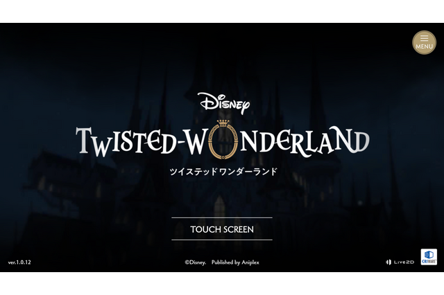 本当のハッピーエンドを見せてやる『ディズニー ツイステッドワンダーランド』女性やディズニーファンの心を掴む魅力を紹介! 画像