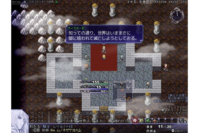 スイッチ『片道勇者プラス』敗れた英雄の伝説を引き継ぎ、より強い勇者を作る強制スクロール+ローグライクゲーム 画像