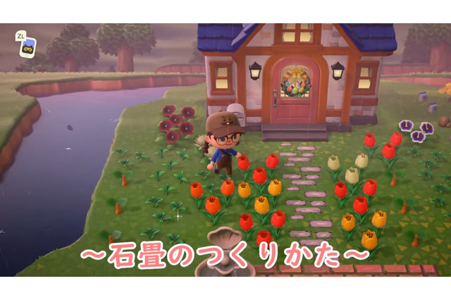 【こーの『あつまれ どうぶつの森』マイデザイン講座】誰でも簡単にできる、可愛い石畳の作り方を解説します！ 画像