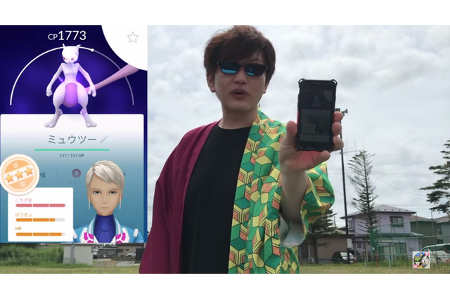 シャドウミュウツーMAX強化検証!全てをなぎ倒す高火力が癖になるぞ【ポケモンGO 秋田局】 画像