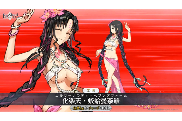 「『FGO』水着化が発表されて一番嬉しかったのは誰?」結果発表―トップを争うのはイリヤとキアラ! エミヤも負けじと上位に食い込む【アンケート】 画像